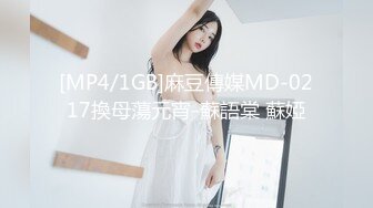 [MP4/5GB]2024-05-17 米菲兔 淫荡老师是暴露狂，穿连体丝袜公厕勾引陌生人内射!探花