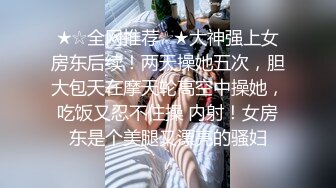 [MP4]STP27486 【国产AV首发星耀】麻豆传媒女神乱爱系列MDX-246《五等分的新娘》爆操巨乳厨娘 美乳女神楚梦舒 VIP0600