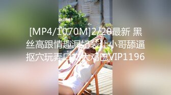 [MP4]STP32716 剛下海的妹子還很羞澀，全程露臉聽狼友指揮大秀，揉奶玩逼互動撩騷，道具抽插浪叫呻吟，看著就很刺激別錯過 VIP0600