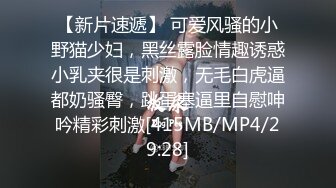 [MP4/ 629M] 女仆装长相清纯卡哇伊萌妹子道具自慰，开档黑丝震动进出抽插