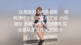 萝莉女友▌粉色情人▌情趣兔女郎娴熟吃鸡 这么美的白虎穴当然要慢玩呀