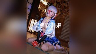 【新片速遞】【超顶白虎❤️女神】饼干姐姐✨ 极限反差JK少女变吊带黑丝母狗 黑丝大腿夹茎足交 蜜穴榨精升天爽感内射[621MB/MP4/37:21]