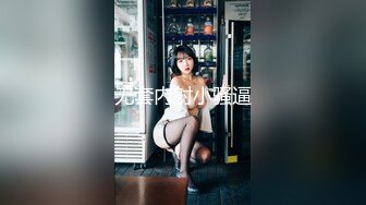 【新片速遞 】&nbsp;&nbsp;起点传媒 性视界传媒 XSJKY047 偷操正规按摩院的美女技师 仙儿媛【水印】[705MB/MP4/30:32]