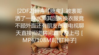 36岁的清风熬阿姨--魅惑浪妇：眼镜一上，秒变荡妇