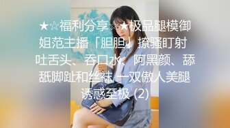 OnlyFans爆乳女神❤️ 高铁紫薇女神『Naomii』性爱内射户外露出VIP订阅 与男友众多刺激