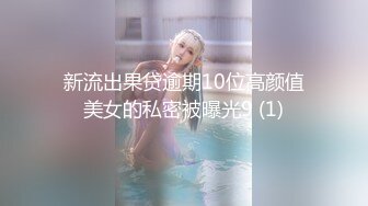 XSJ159 美丽新世界01 女厕的针孔摄影机 性视界传媒