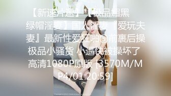 [无码破解]DPMI-085 キャンギャル狂想脚 咲野瑞希