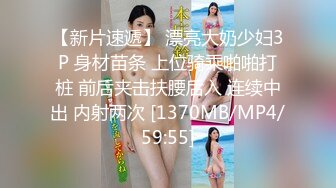 自称有几百万存款 每天都要接3-4个客的外围女