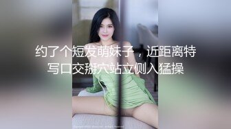 大学女厕全景偷拍多位小姐姐嘘嘘各种美鲍一一呈现.mp4