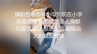 【在成都一周】无套爆操极品身材嫩妹