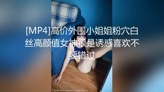 【极品稀缺❤️大开眼界】推特可爱萝莉00后母狗『小耳朵』JK校服狗链露出紫薇 粉嫩美穴 喷水小榨汁机