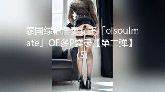 无水印[MP4/1130M]12/13 漂亮灰丝美眉求爸爸快操把月经操出来了从房间操到浴室VIP1196