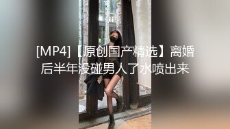 【新片速遞】 商场女厕偷藏摄像头❤️牛B视角偷拍多位漂亮的美少妇[988M/MP4/13:53]