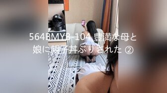 海角社区乱伦大神乱伦内射??媳妇勾引公公，公公的老棍子VS儿媳妇年轻沟子[MP4/167MB]