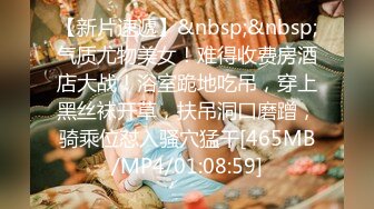 [MP4/ 1.14G]&nbsp;&nbsp;动感的音乐，眼镜御姐范妹子，模特好身材，道具练习活，销魂至极