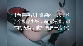 爱情迷魂记花心男仔的情色陷阱