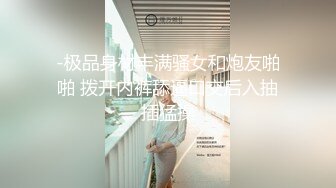 国产AV 精东影业 JDMY031 密友 EP31