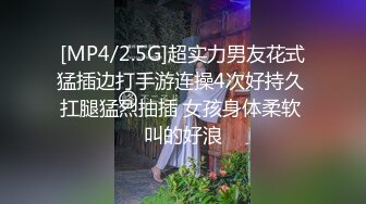 小姐姐太骚了刚一见面就给脱裤子害羞的都笑了