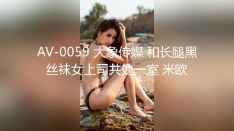 【李寻欢呀】网约外围小姐姐 粉乳苗条长腿