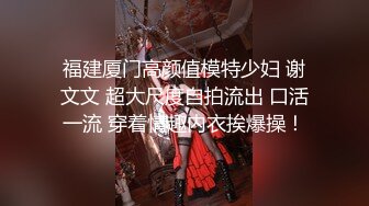 高端泄密流出火爆全网泡良达人金先生❤️拿快递邂逅97年美少女邻居赵熙敏共度晚餐后激情2