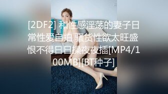 背着老婆，把读研的小姨子按在床上内射