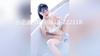 [MP4/531MB]自制字幕 极品骨相妹子身材很哇塞，亲吻香舌品尝香精，无套射在肚子上