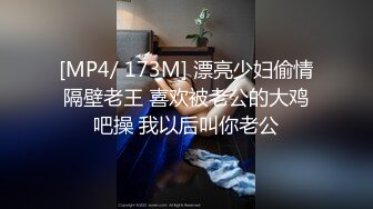 爆肏白虎大屁股妹