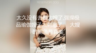 [MP4/ 993M] 大奶良家大姐 我要操我老公给我给我 啊啊不行了你不要进去了