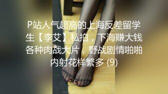 私房九月最新流出【西林厕拍6】躲厕所偷偷掰开处女逼拍照的网红实习生 (2)