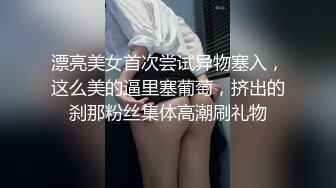 全网稀缺资源??最新高端淫妻私密群内部福利Vol.20 爆乳粉穴 完美露脸 极品女神篇