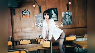 华人网黄刘玥闺蜜「Fanny Ly」「李月如」OF私拍 白虎黑丝抹油玩玩具高潮发抖