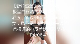 【新片速遞】&nbsp;&nbsp;❤️精品推荐❤️华裔伪娘『Jenny Wei』可爱牛仔装诱惑被黑又粗站立后入爆操 [223MB/MP4/00:06:00]