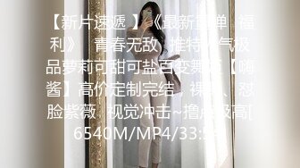 某角套路大神軟磨硬泡終於征服了練瑜伽的可愛虎牙房主小姐姐~典型反差婊淫水特別的多240P+9V