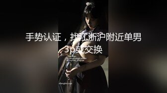 スレンダー顔射中出しハメ撮り美少女