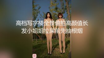 98年师妹一枚，特殊的阴毛