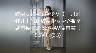 [原創錄制](sex)20240124_娜娜酱698