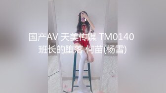 欲求不满的小姨子