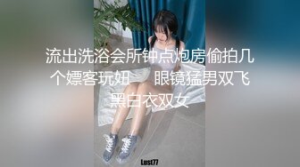 【九头身】【周周不是鱼】合集五魔鬼身材，让人喷血~酒店里搔首弄姿，燃爆了 (4)