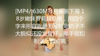 重磅炸弹 高门槛梦幻联动 顶级绿帽网红大咖联手【小魔女】私拍 嫩乳嫩鲍群P白富美3飞4飞