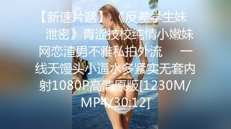 ♈极品淫荡小母狗♈长腿美少女清纯与风骚并存 谁不喜欢这么主动的小骚母狗呢？封妖蜜桃小翘臀