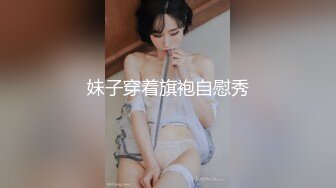 偷拍公司新来的小妹极品馒头B