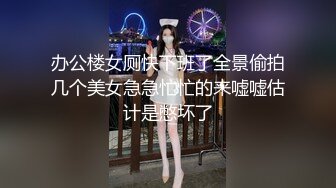 【此女只应天上有❤️人间谁配操一回】土豪尊享私人玩物『威斯特2022』极品身材黑丝美乳御姐3P怼操 高清720P原版 (4)