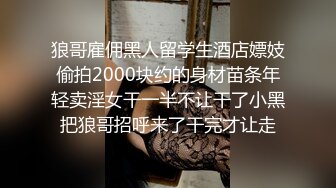 已婚少妇千里空降偷情