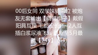 潍坊小妹妹口交