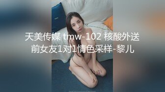 [MP4]最新知名情色《一路向西》改编姐妹篇《一路向色》新作-好色富二代网约人气女神夏晴子 爆操高潮