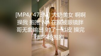 推特60W粉丝网黄潮妹「kitty」露脸性爱私拍 全身被主人写上淫语让我性欲猛增好想要全身射满精液