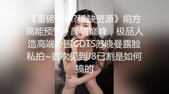 淫乱至极的【小气质夫妇】老夫老妻了，简单做爱已没意思，找高质量单男来一起操老婆，三人一起爽 (2)