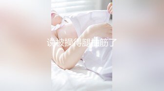 【自整理】一个人也能玩儿出花来 野外全裸直播被偷拍 Pornhub博主【127V】 (33)