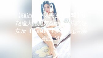 【新片速遞】&nbsp;&nbsp;端庄美少妇沙发上露脸自慰手指掰穴，完美胸型啪啪做爱，黑丝大白屁股肥鲍鱼，木耳很是粉嫩[741M/MP4/48:13]