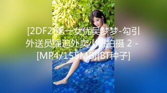 [MP4/2.19G]【老王探花】，足浴店天天逛，穿梭花丛中肆意调戏，总有骚货可以操